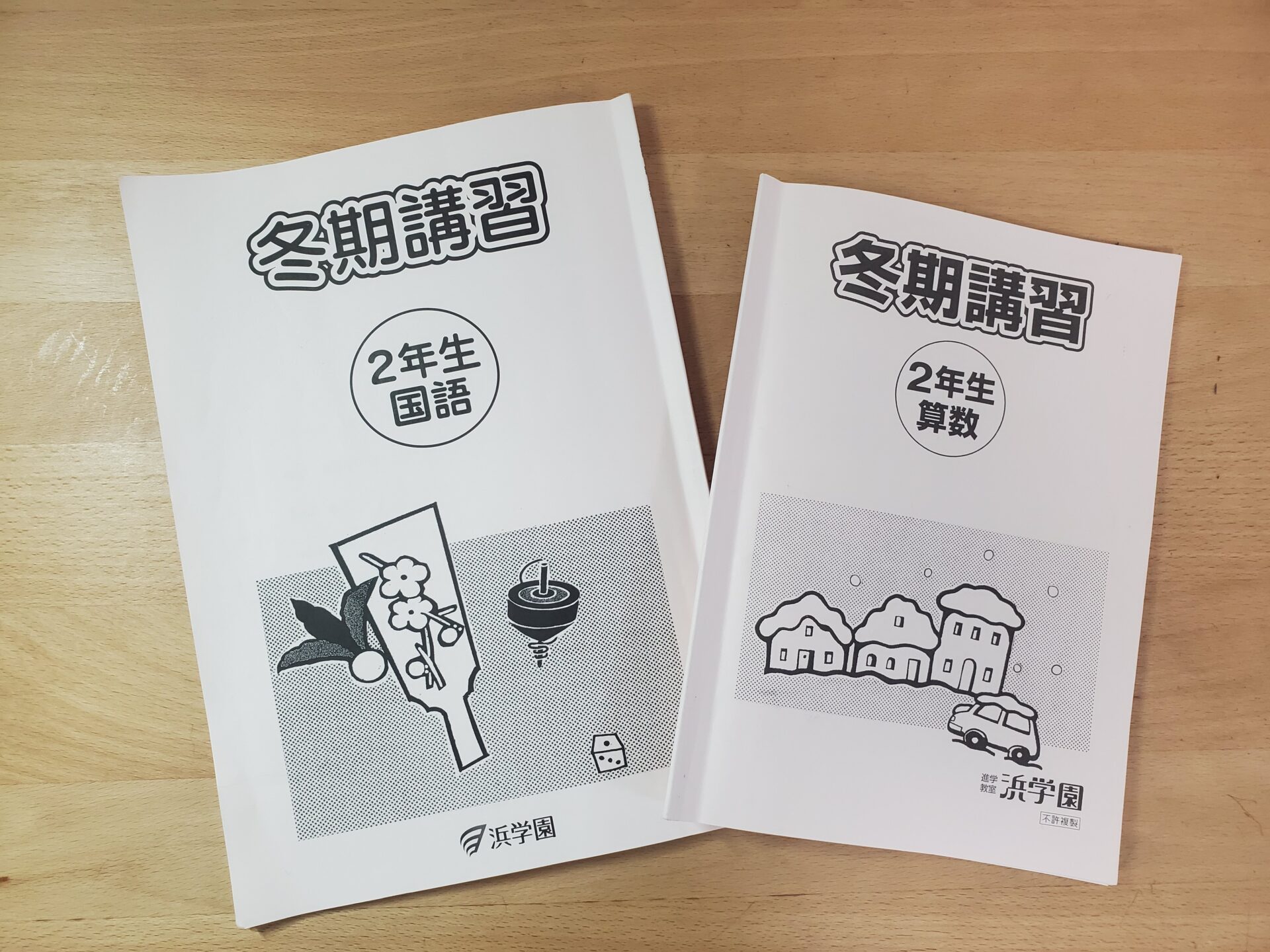 小2】浜学園の冬期講習に通った感想！初めての塾でも大丈夫？｜マグロ 