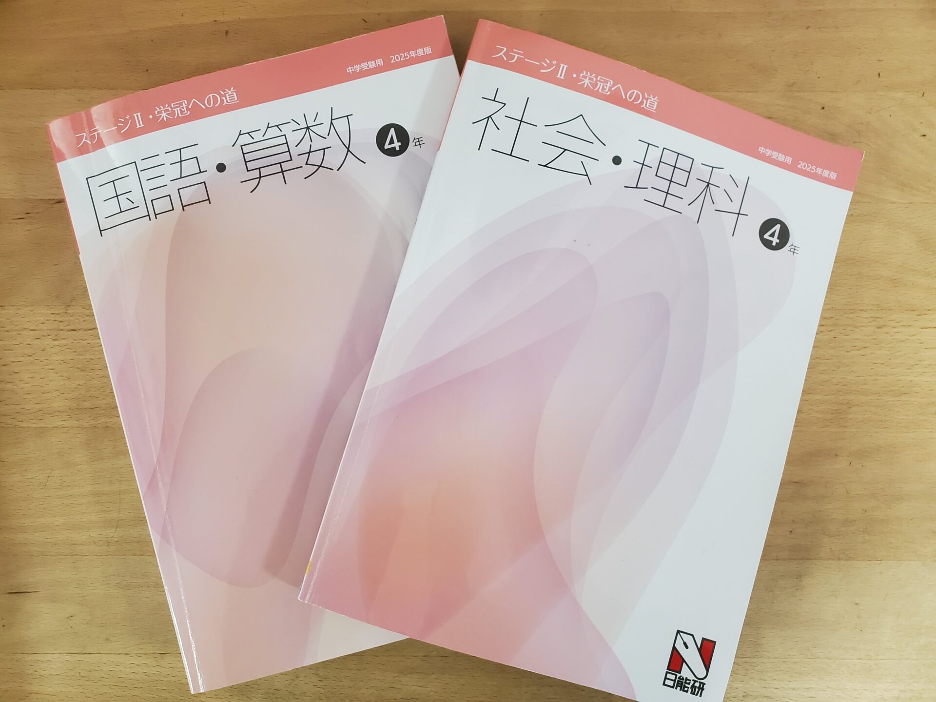国語のとも 国語のみち2年生 浜学園 公開テスト 復習テストつき 新