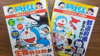 小4-第3回学習力育成テスト-