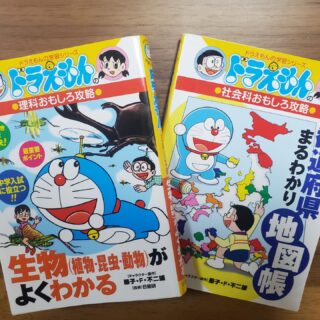 小4-第3回学習力育成テスト-